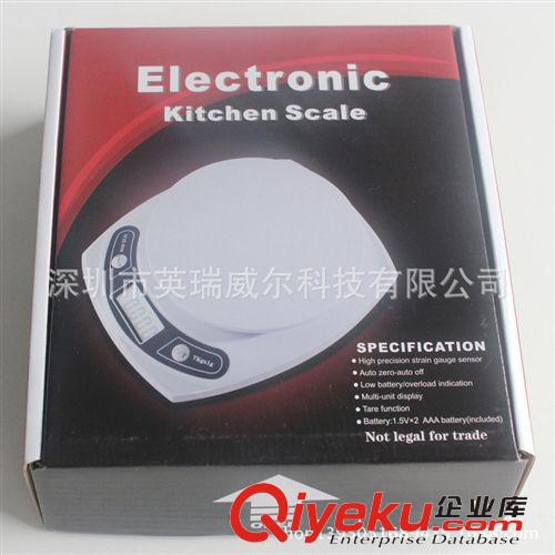 7kg/1g電子廚房秤 藥材秤 烘焙秤 克重秤 高精度 6844原始圖片3