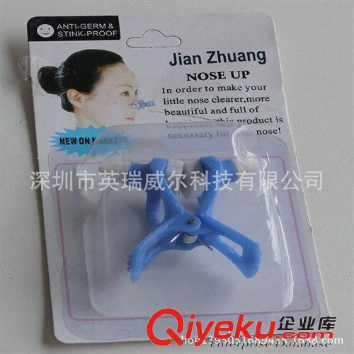 JZ-5001鼻夾日本熱賣鼻梁增高器挺鼻器美鼻矯正器隆鼻器 5796
