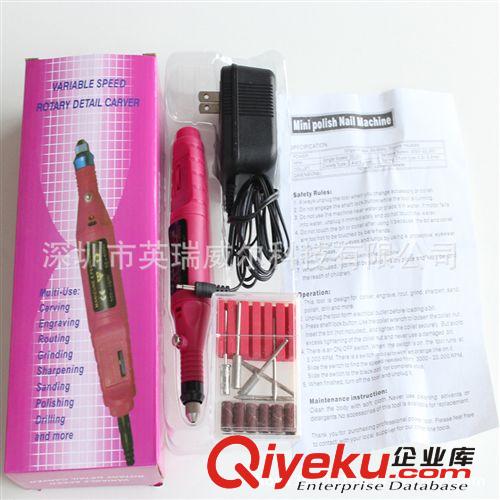 迷你電動磨甲機指甲打磨機電壓110V 220V 美甲磨甲器 粉色5344