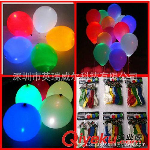 韓國發光氣球5只混裝結婚布置用品創意浪漫表白氣球閃光氣球6075