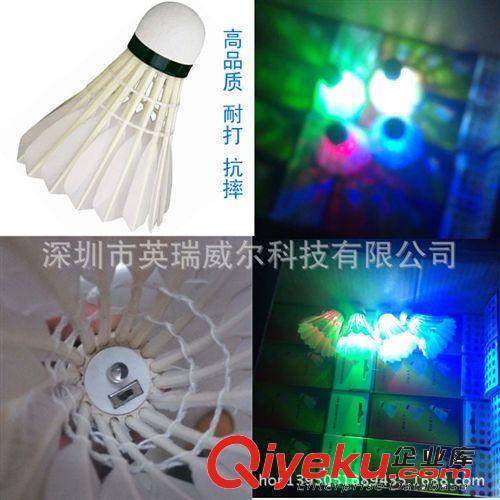 外貿爆款發光 羽毛球閃光 羽毛球LED 羽毛球夜光 羽毛球七彩6793