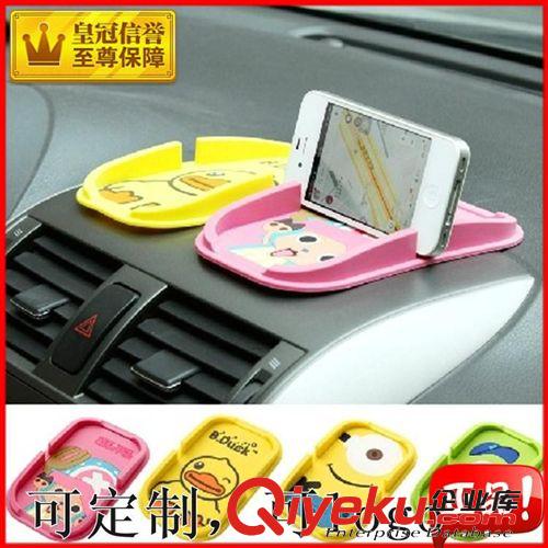 廠家直銷 創意廣告禮品 通用型  懶人手機汽車手機支架防滑墊