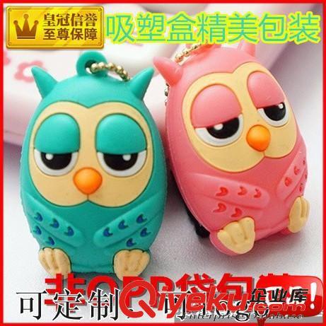 韓國 創(chuàng)意繼承者貓頭鷹 pvc銀行 證件 學(xué)生卡套 定制 量大從優(yōu)