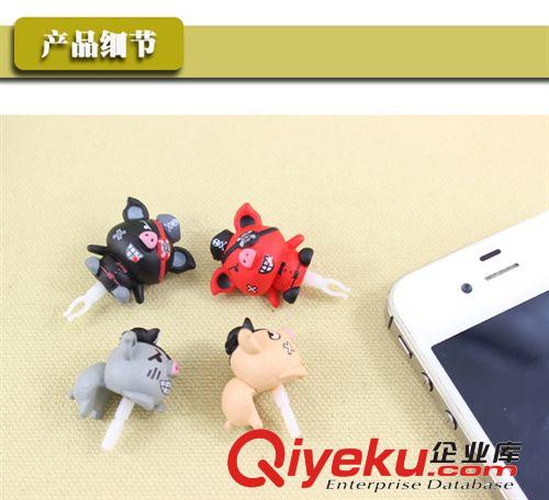 廠家直銷 新款 海盜豬手機耳機防塵塞批發 三3.5mm通用型 爆款原始圖片3