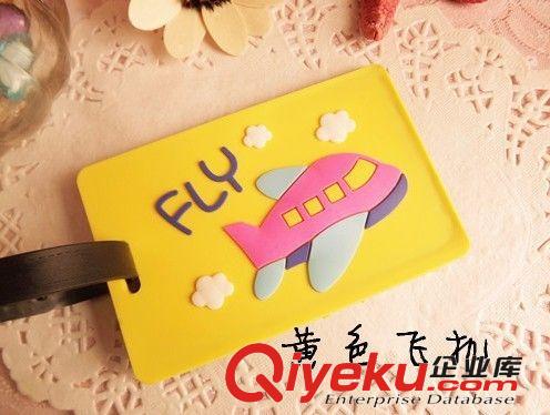 廠家直銷 韓國時尚pvc軟膠行李牌 學生卡套 yhk套 公交卡套原始圖片3
