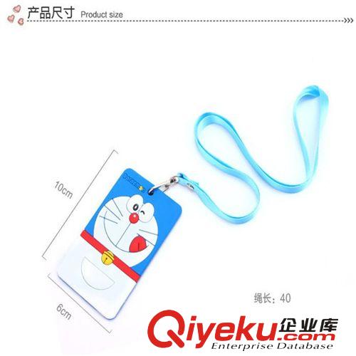 廠家直銷 韓國 環(huán)保硅膠創(chuàng)意卡通輕松熊 證件 學(xué)生 yhk套批發(fā)原始圖片3