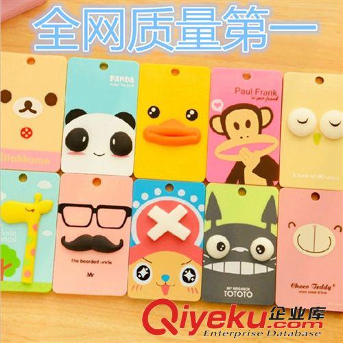 廠家直銷 韓國創(chuàng)意pvc卡套卡包 公交卡套 亞克力卡套 銀行卡套原始圖片3