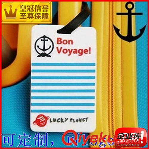 廠家直銷 新款創意硅膠廣告禮品 彈力 飛機硅膠行李牌