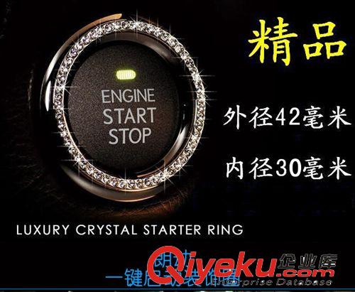 汽車改裝12套工具 音響改裝拆裝工具 拆車工具 隔音門板拆裝工具