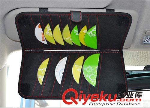 超釬皮 遮陽板CD袋車用紙巾盒套二合一汽車     cd包夾原始圖片2