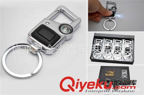 供應 汽車帶燈鑰匙扣/zp鑰匙扣/汽車創意鑰匙扣/飾品/鑰匙扣
