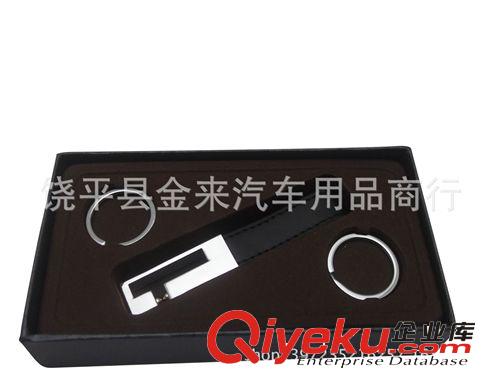 廠家gd精致改裝鑰匙扣 金屬雙面鑰匙扣 男士鑰匙扣 汽車飾品