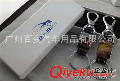 汽車用品批發(fā) 精美合金車標(biāo)鑰匙扣 gd全金屬鑰匙扣原始圖片3