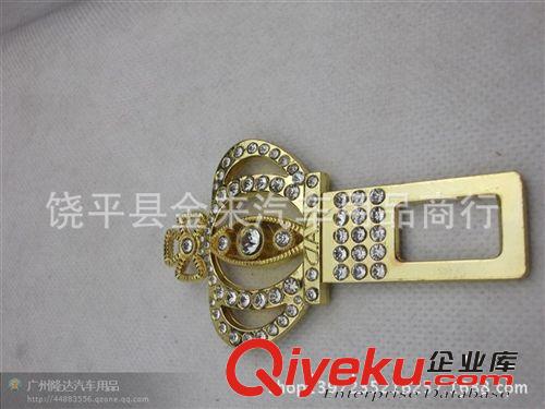 供應汽車延長帶扣連接器車標子母插銷保險安全多功能鑰匙扣
