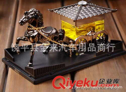 汽車香水 zp皇家馬車汽車香水座 新款復古gd香水座 車用香水原始圖片3