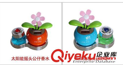 太陽能公仔/汽車香水座/汽車飾品/擺件 蘋果花/太陽花香水原始圖片2