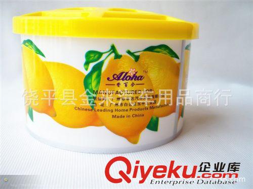 檸檬大香膏 家用車用固體香膏 汽車固體香膏 檸檬味 大雞仔香膏原始圖片3