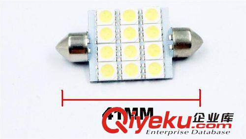 LED車頂燈 20CM爆款COB日行燈 cob20CM改裝日行燈 高亮行車房燈