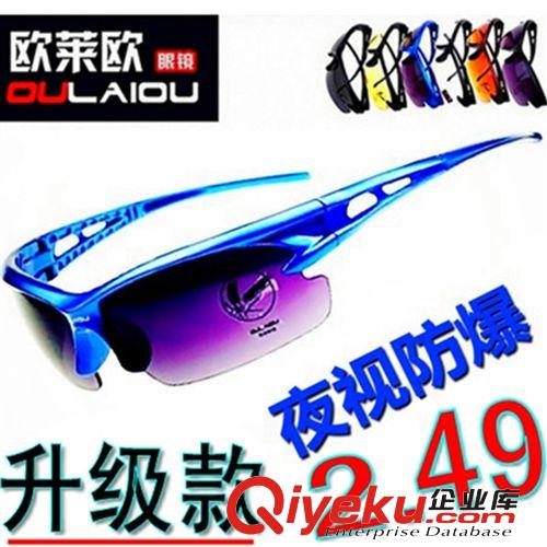 騎行眼鏡【爆款】炫彩09181太陽(yáng)鏡運(yùn)動(dòng)跑酷 男女山地自行車(chē)潮流鏡