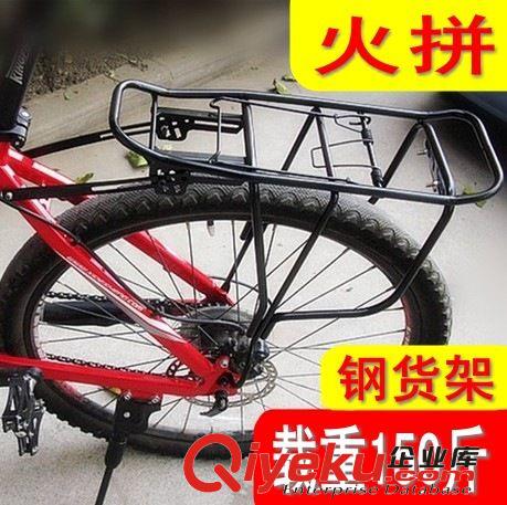 川藏線必備自行車山地車后貨架 碟剎專用 可載人鋼貨架 配螺絲