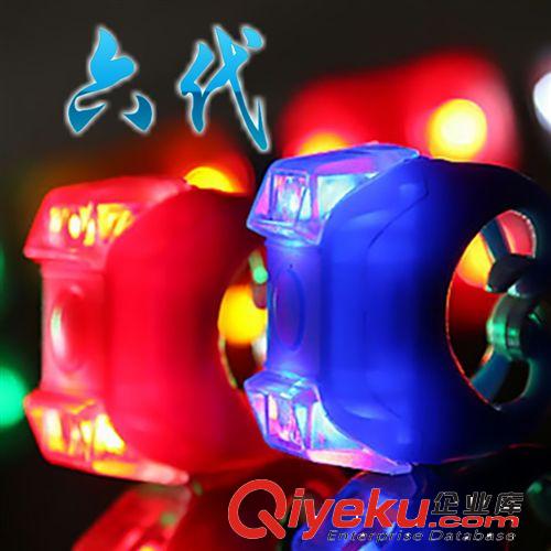 自行車(chē)尾燈彩色9LED燈白色外殼警示燈騎行騎車(chē)裝備