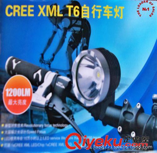 電動自行車全新一代LED大功率射燈  大燈專業(yè)改裝件