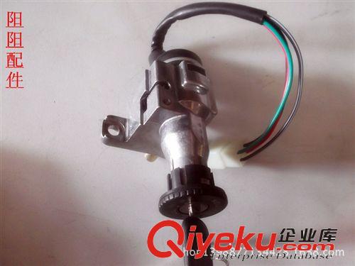 電動摩托車巧格電門鎖  三合一多功能