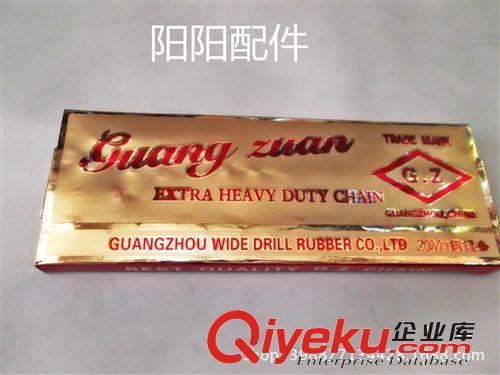 山地車鏈條接頭配件  臺(tái)灣PYC 6 7 8速自行車鏈條魔術(shù)扣