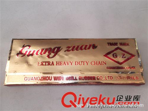 自行車(chē)專(zhuān)用加厚錳鋼鏈條原始圖片3