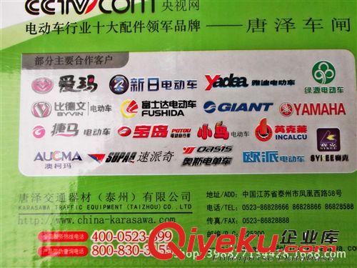 電動(dòng)摩托車專用鋁合金鼓剎  唐澤原始圖片2