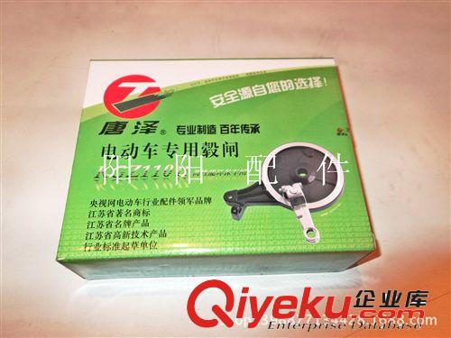 自行車優(yōu)質(zhì)耐摩剎車皮  通用V剎制膠  騎行裝備