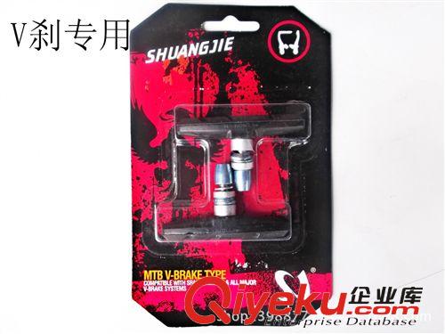 自行車專用前線制閘  騎行裝備