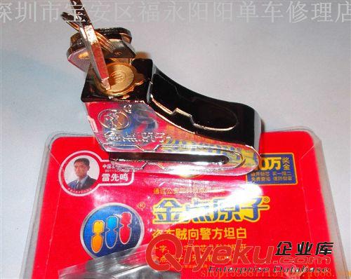 自行車 電動車專用防盜碟剎鎖、金點(diǎn)原子鎖原始圖片2