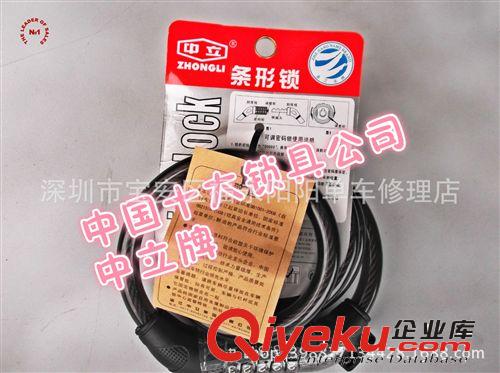 自行車五位密碼條形鎖，中立條形密碼鎖 騎行裝備原始圖片2
