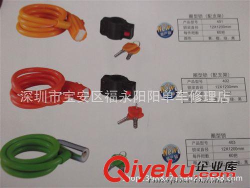 自行車(chē)彩色防盜條形鎖 匯龍鎖 騎行裝備原始圖片3