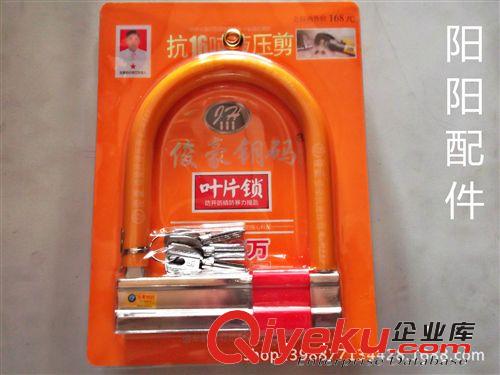 電動車專用防盜抗夜壓剪鎖具原始圖片2