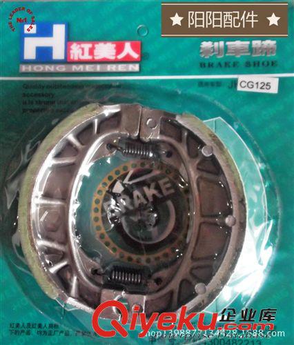 電動車專用超強耐摩優(yōu)質(zhì)剎車蹄塊