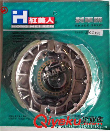 電動(dòng)車專用優(yōu)質(zhì)耐摩鼓剎皮  正廠供應(yīng)原始圖片2