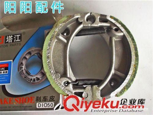 電動車專用超強耐摩優(yōu)質(zhì)剎車蹄塊原始圖片2