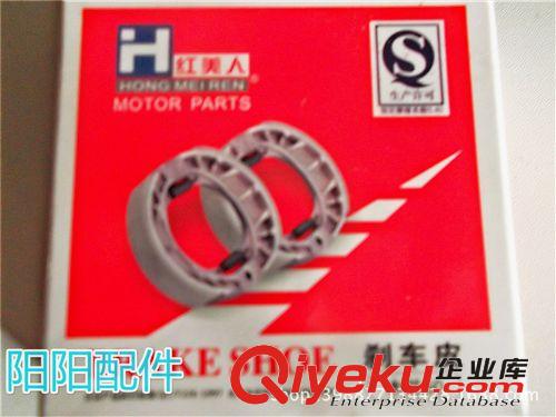 電動車前鼓專用鼓剎蹄塊  質(zhì)優(yōu)  耐摩原始圖片2