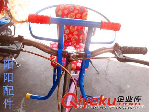 自行車專用前掛式兒童安全座椅原始圖片2