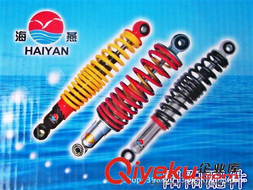 電動車專用雙彈簧后減震器  騎行裝備
