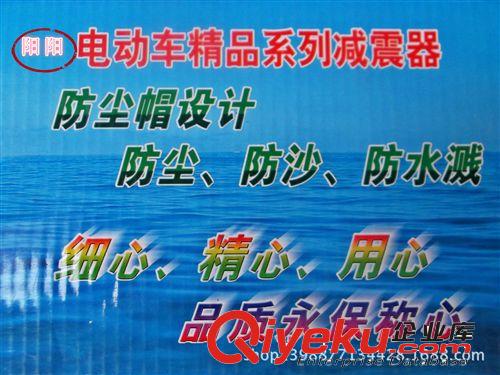 電動車專用雙彈簧后減震器  騎行裝備原始圖片2