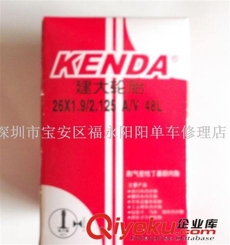 自行車專用折疊前叉立管