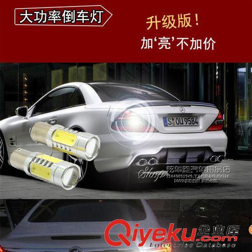 起亞K2/3/5 獅跑 智跑 秀兒 改裝專用剎車燈LED爆閃剎車燈 1157原始圖片3