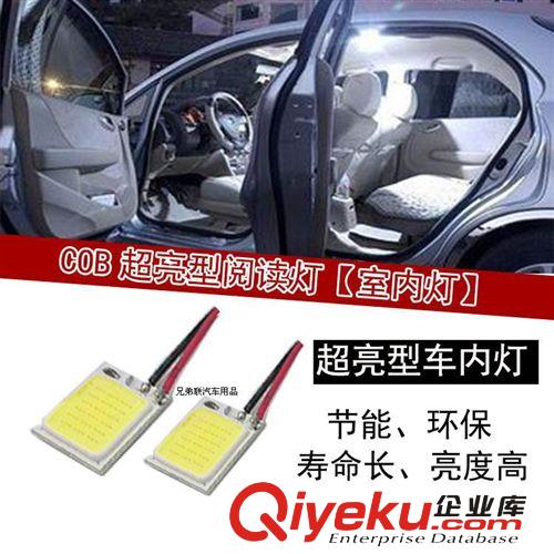 廠家直銷5050車頂燈6SMD，高亮車廂燈熱銷閱讀燈 房燈