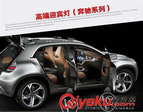 奧迪Q5/3/7A4LA5A6LA7A8L專車專用迎賓燈/投影燈/汽車門燈改裝