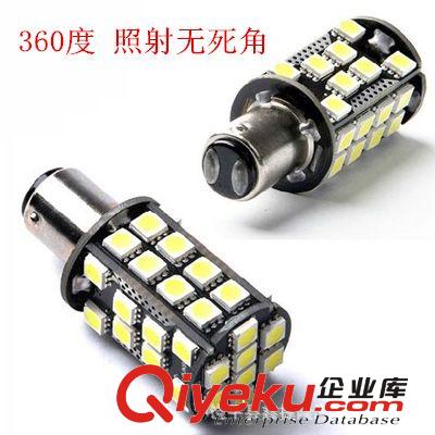 Audi奧迪A4L日行燈 專車專用LED日間行車燈 原霧燈位改裝裝飾燈