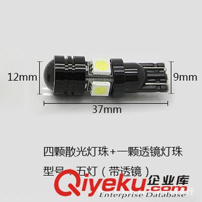 T10/W5W 黑峰4+1W 大功率鋁殼LED汽車 示寬燈 小燈 門燈 牌照燈原始圖片3