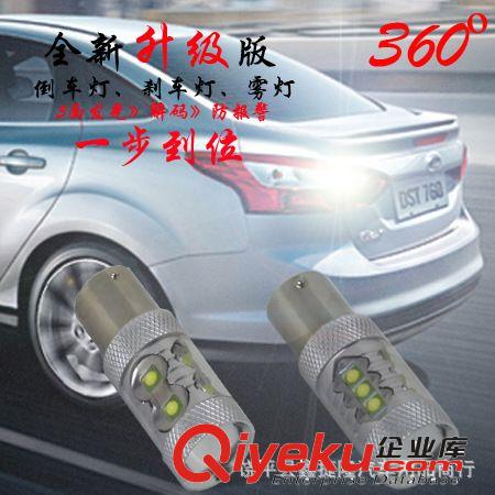 T10/W5W 黑峰4+1W 大功率鋁殼LED汽車 示寬燈 小燈 門燈 牌照燈